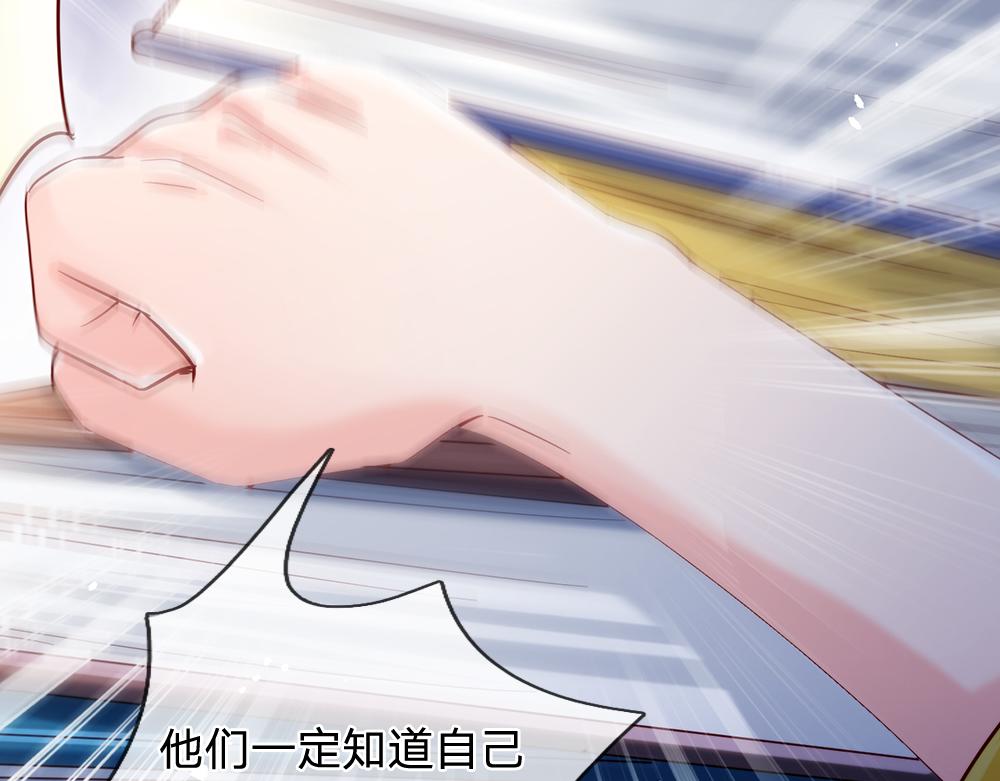 第90话 只能靠自己了！39