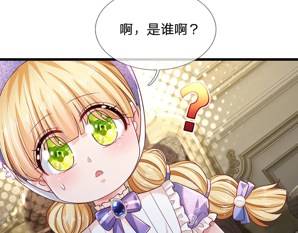 第220话 盘点计划45