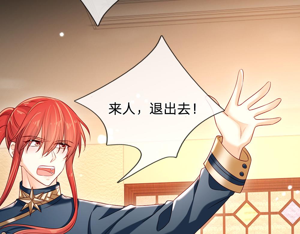 第114话 参见陛下65