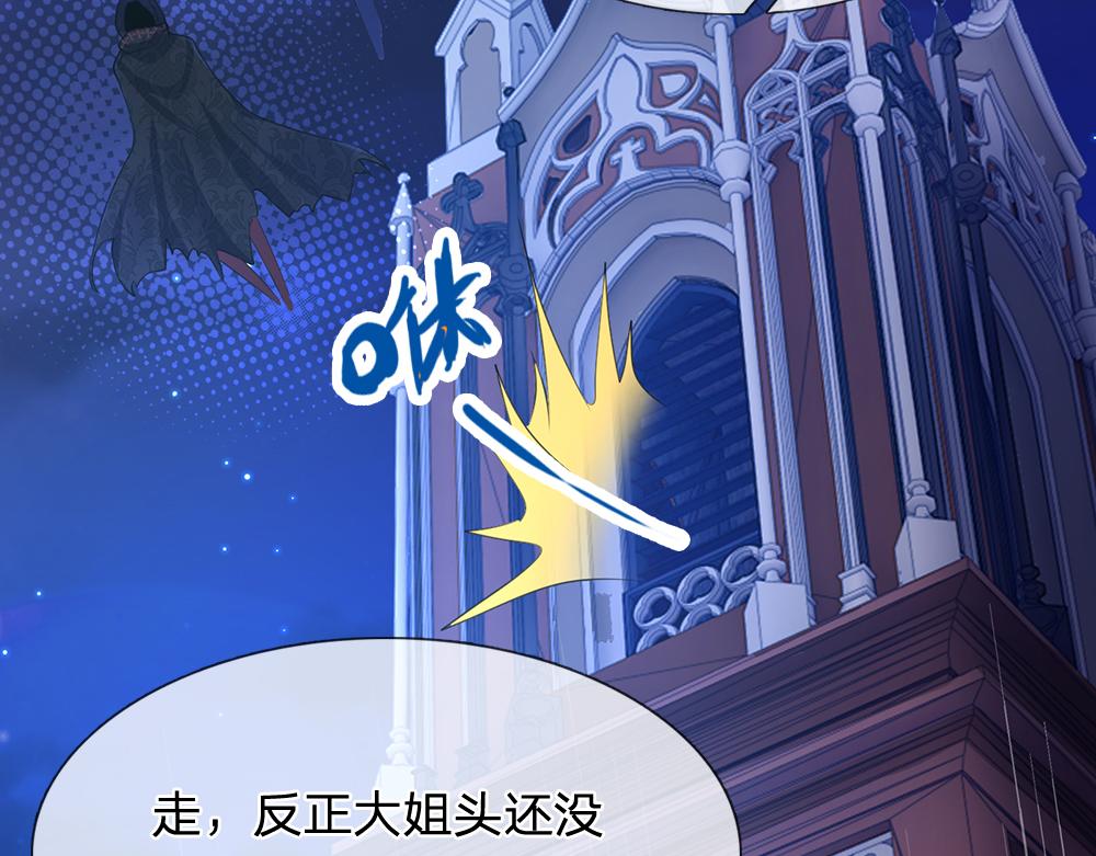 第88话 黑暗入侵20