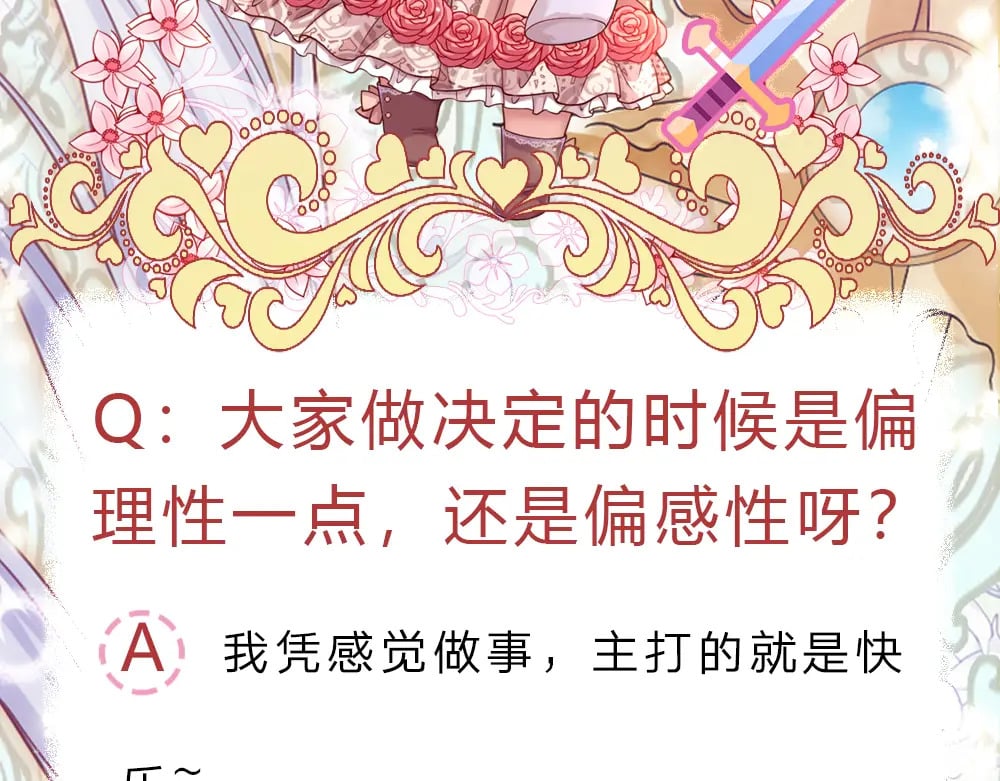 第269话 线索83