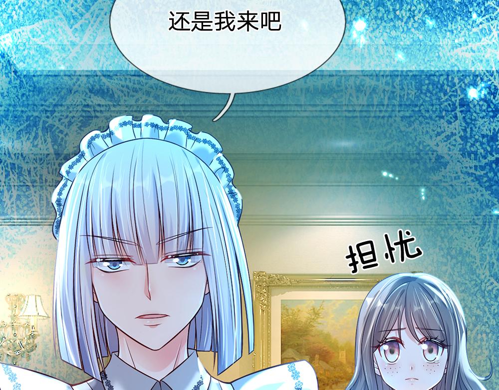 第65话 血脉觉醒16