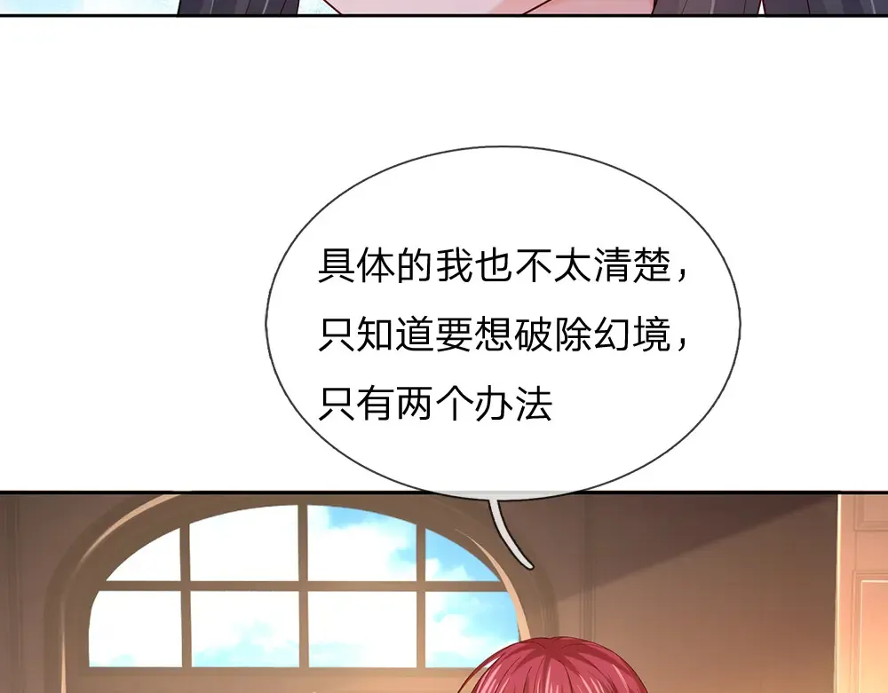 第305话 真香！29