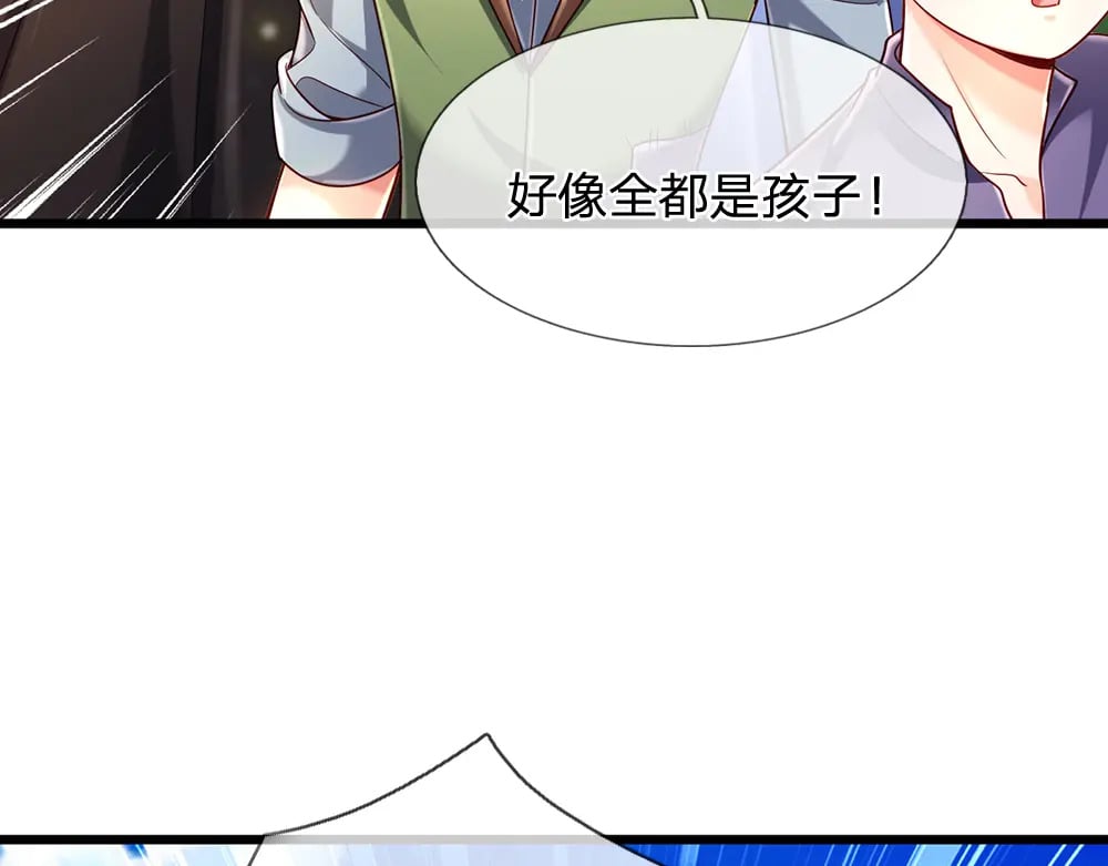 第231话 魔法再次失灵11