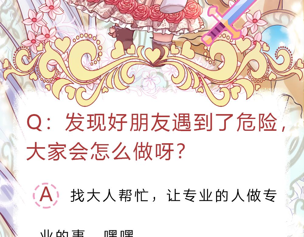 第181话 回到出生前82