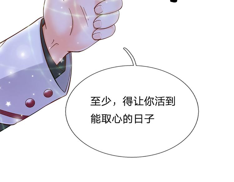 第10话 给我好好活着27
