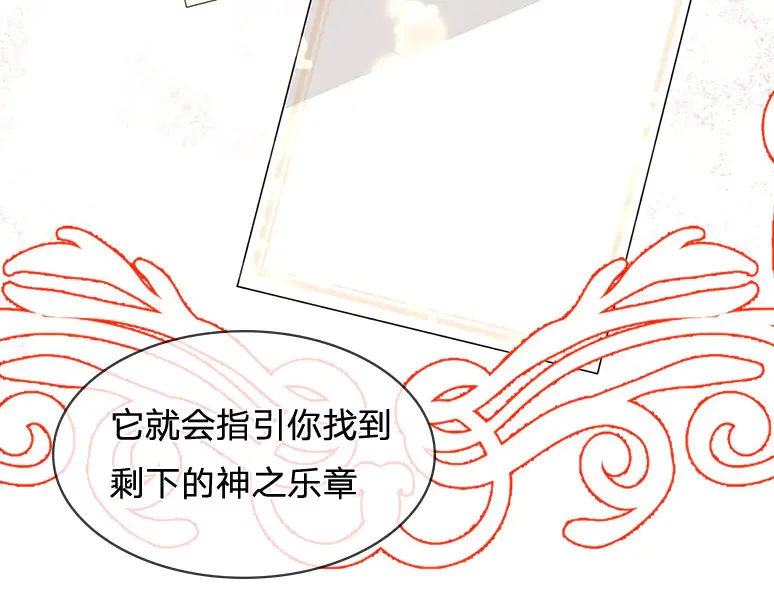 第337话 到底还是个孩子69