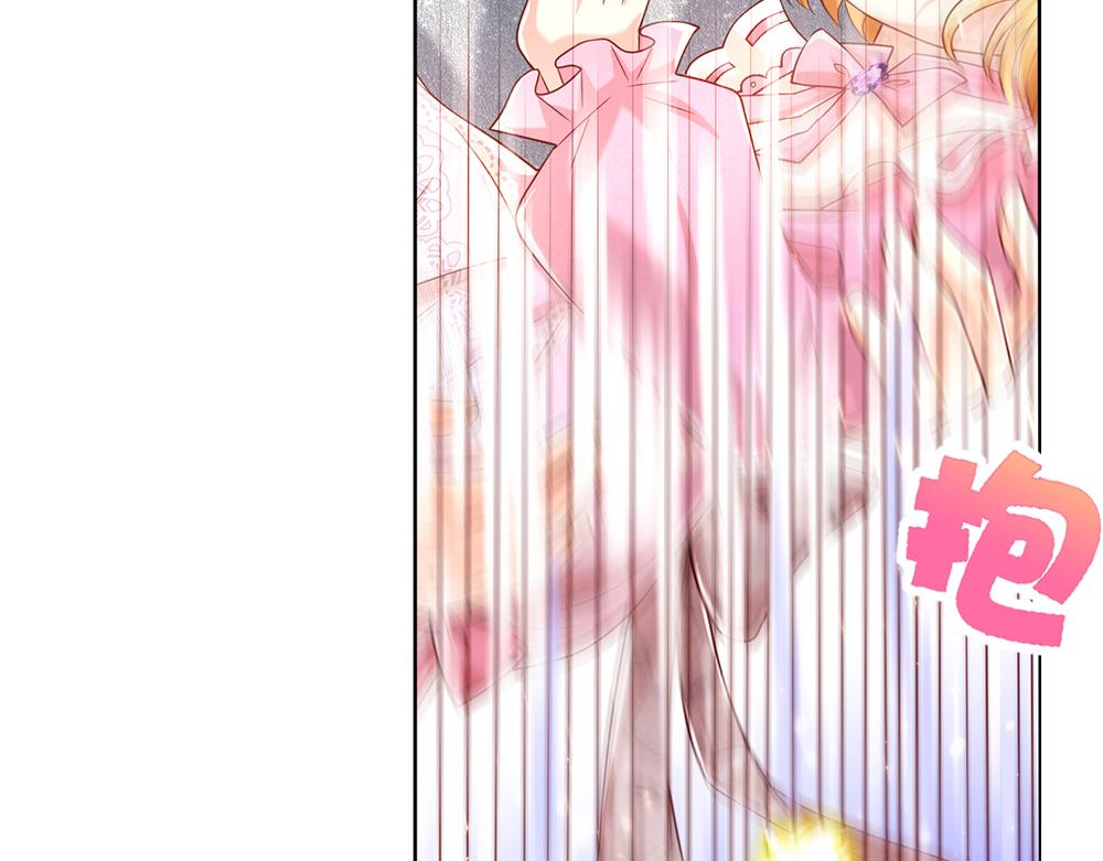 第42话 偷偷出宫46