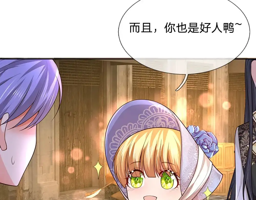 第270话 深入险境66