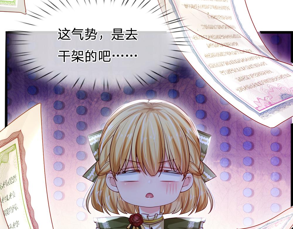 第89话 这也太多了58