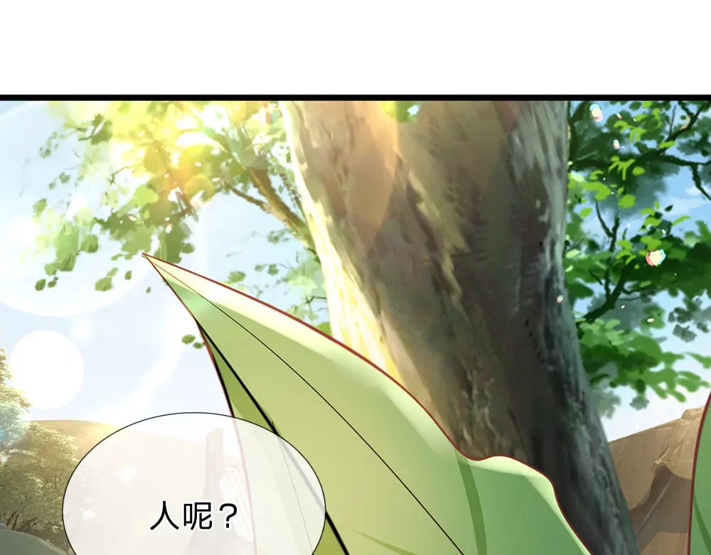 第261话 窥视43