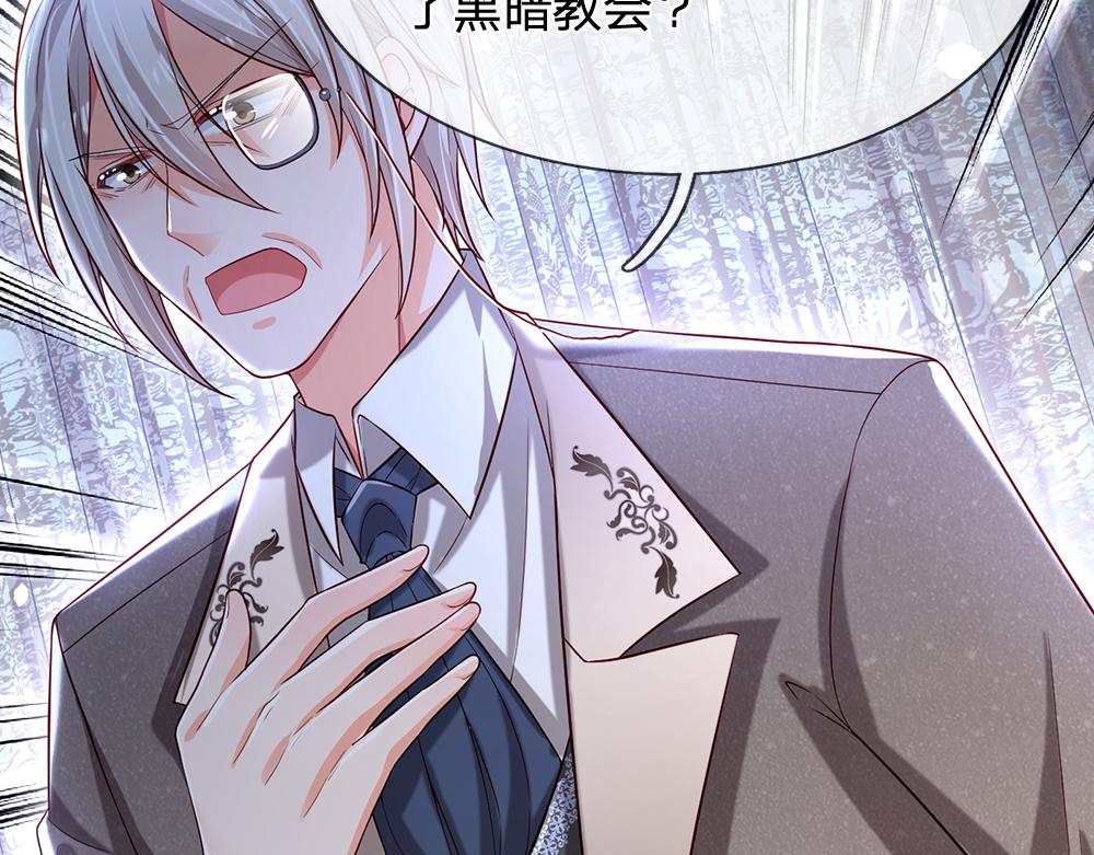第116话 丞相家的秘密65