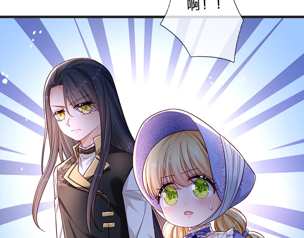 第175话  磕糖的快乐22