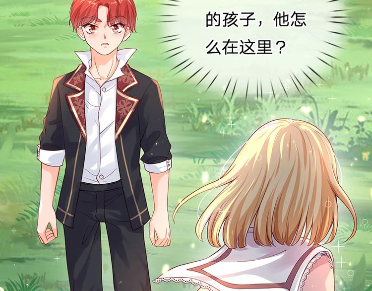 第15话 小组合作？39