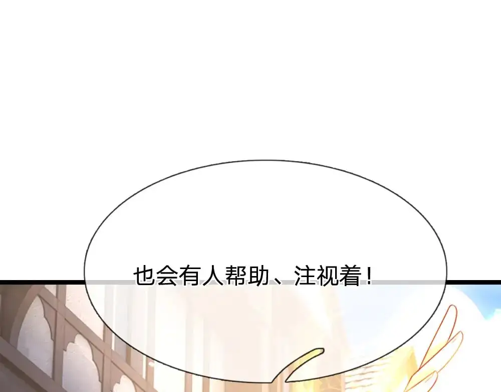第291话 我在教你做人！17