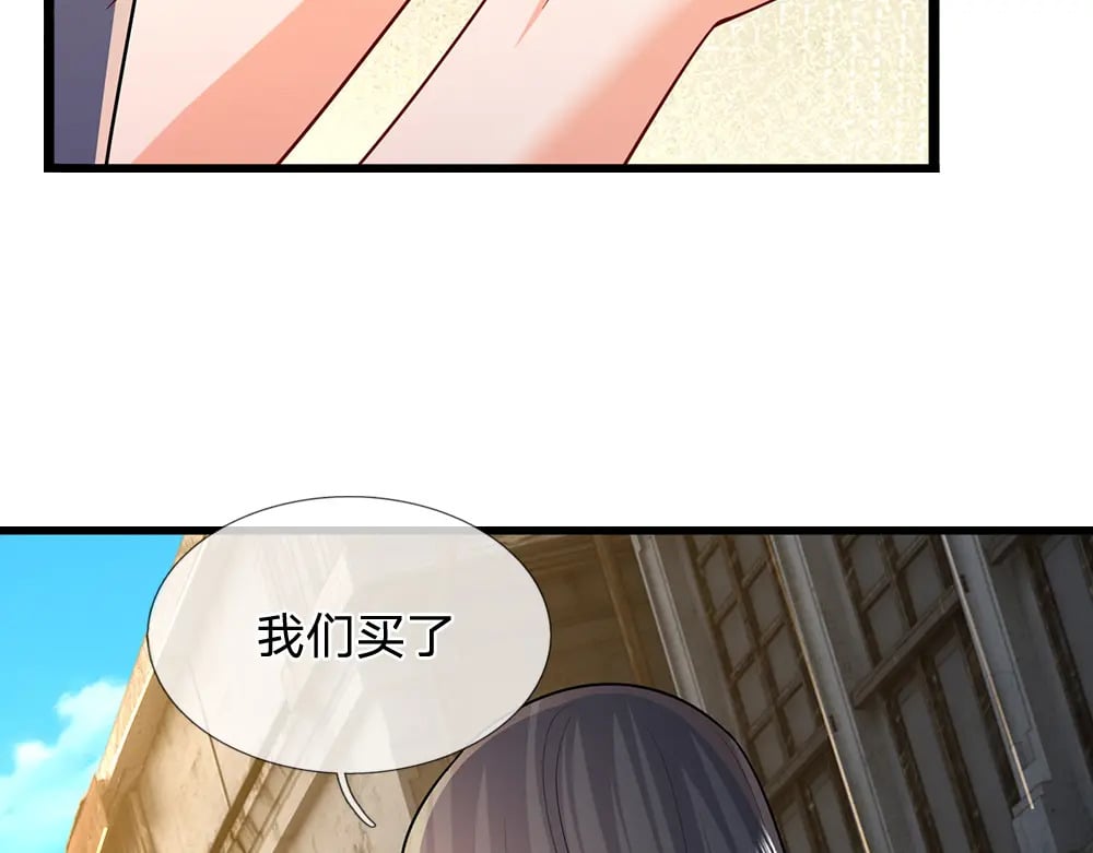 第269话 线索69