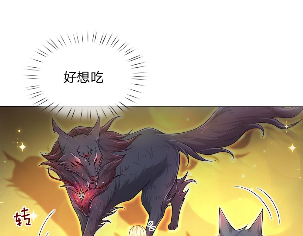 第103话 危险！危险！29