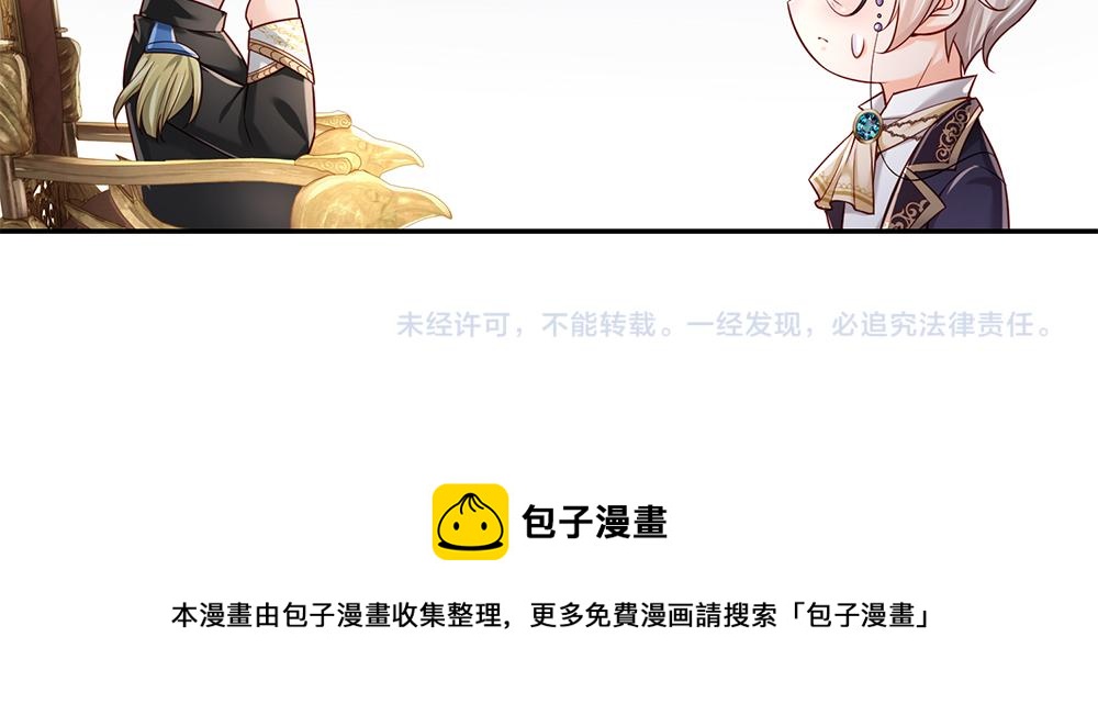 第186话 柔软的一面80