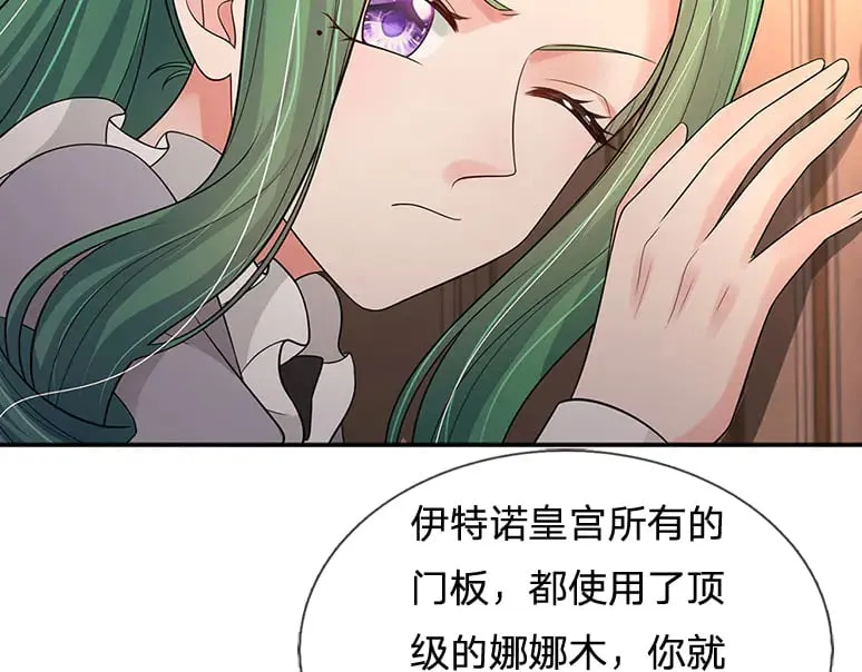 第338话 你是我的骄傲41