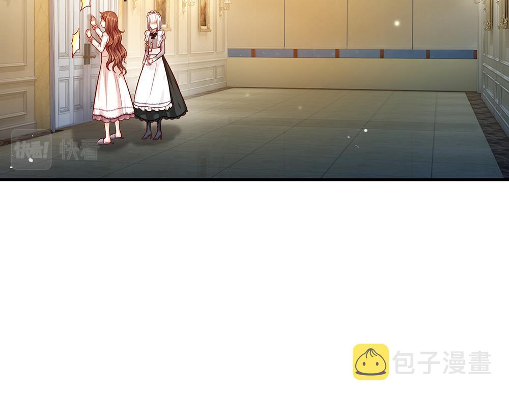 第64话 生日宴75