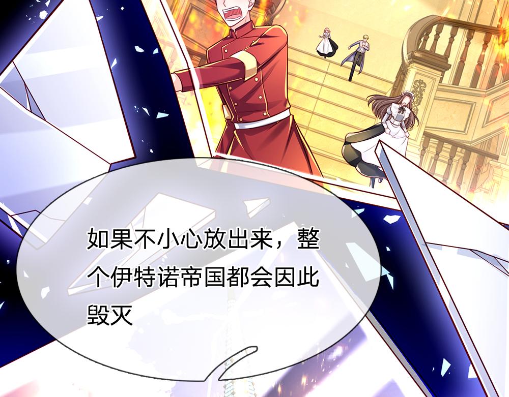 第135话 兄弟相残？！14