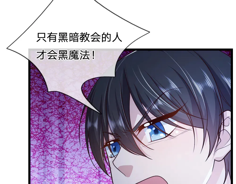第323话 放开那个男孩！47
