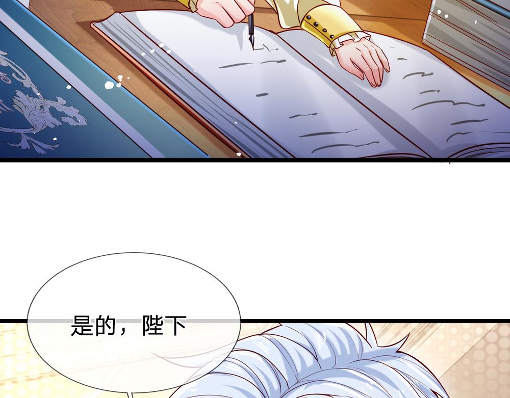 第90话 只能靠自己了！35