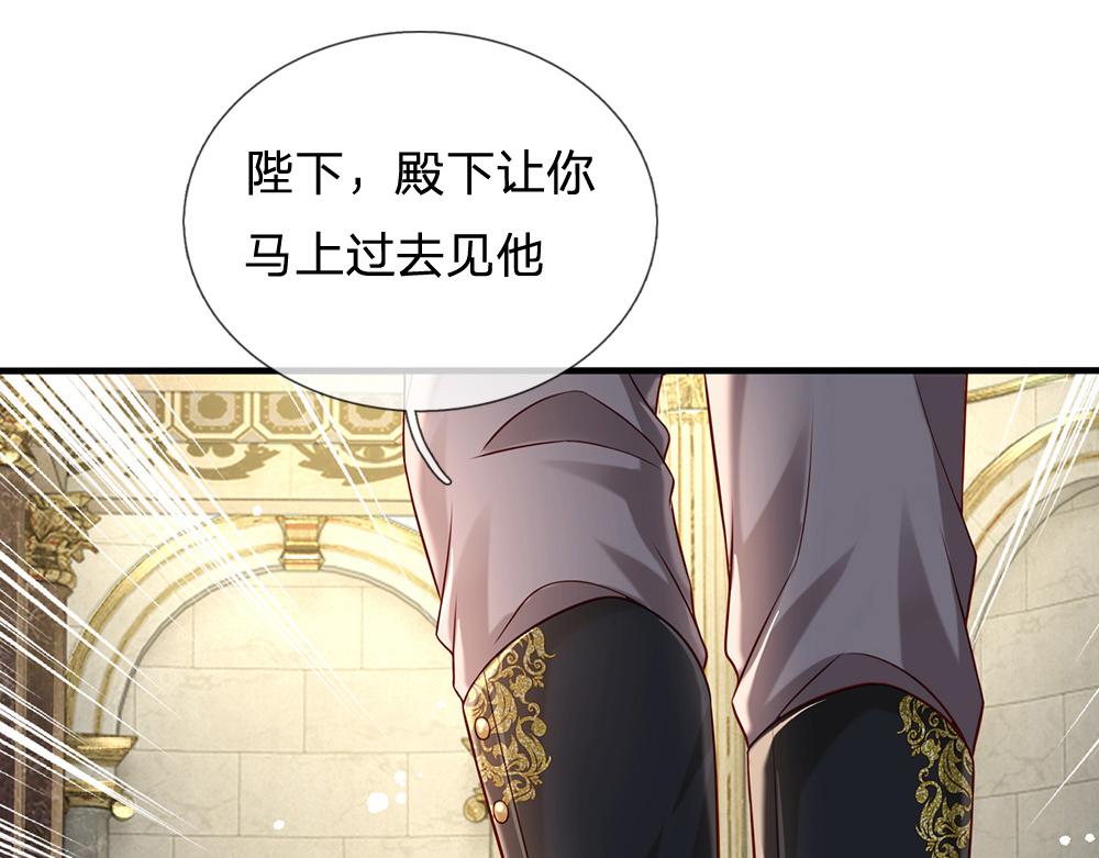 第167话 他一点也不在乎奥兹吗？38