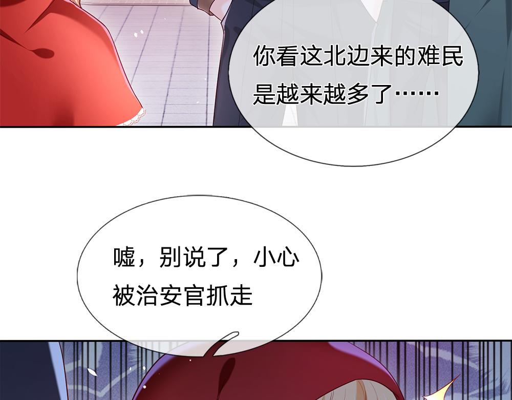 第111话 再次出宫67
