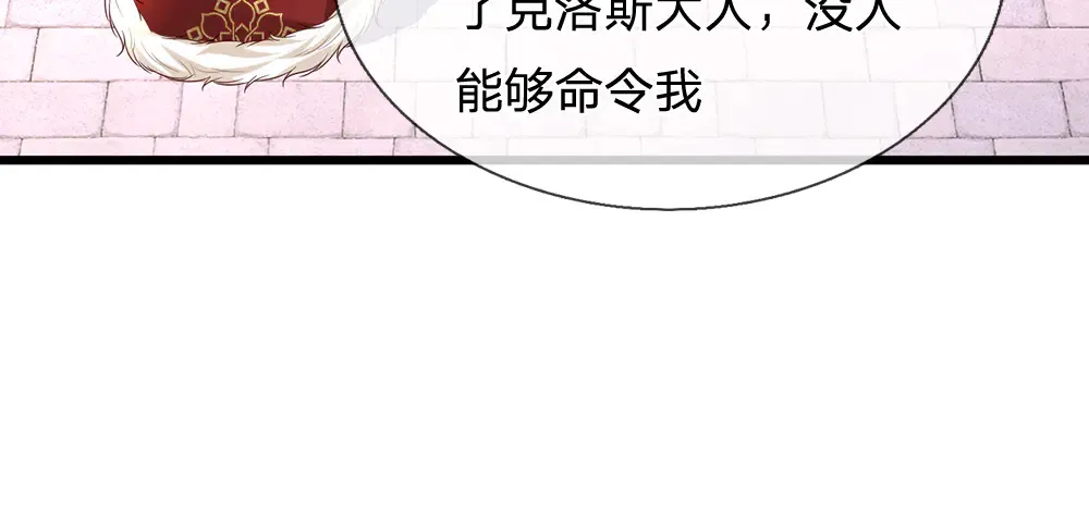 第336话 莱恩戒61
