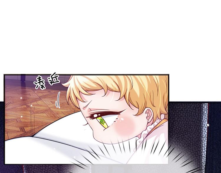 第5话 毒药背后的魔法53