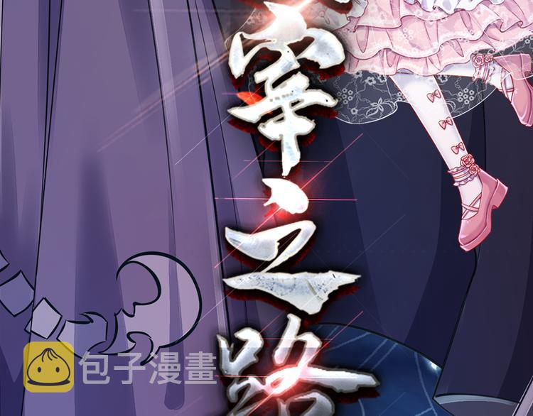 第18话 鼠鼠危机66