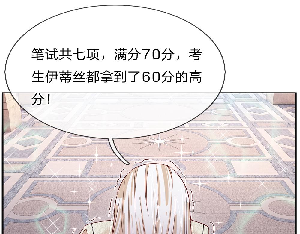 第34话 以理服人3