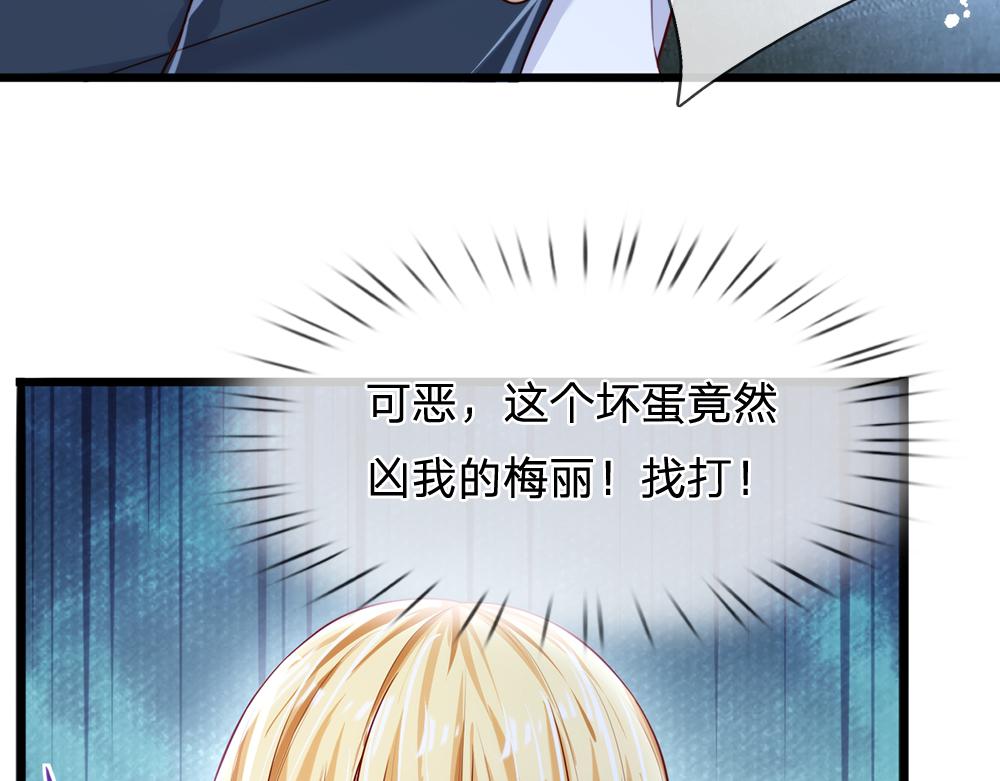 第83话 萌混过关29