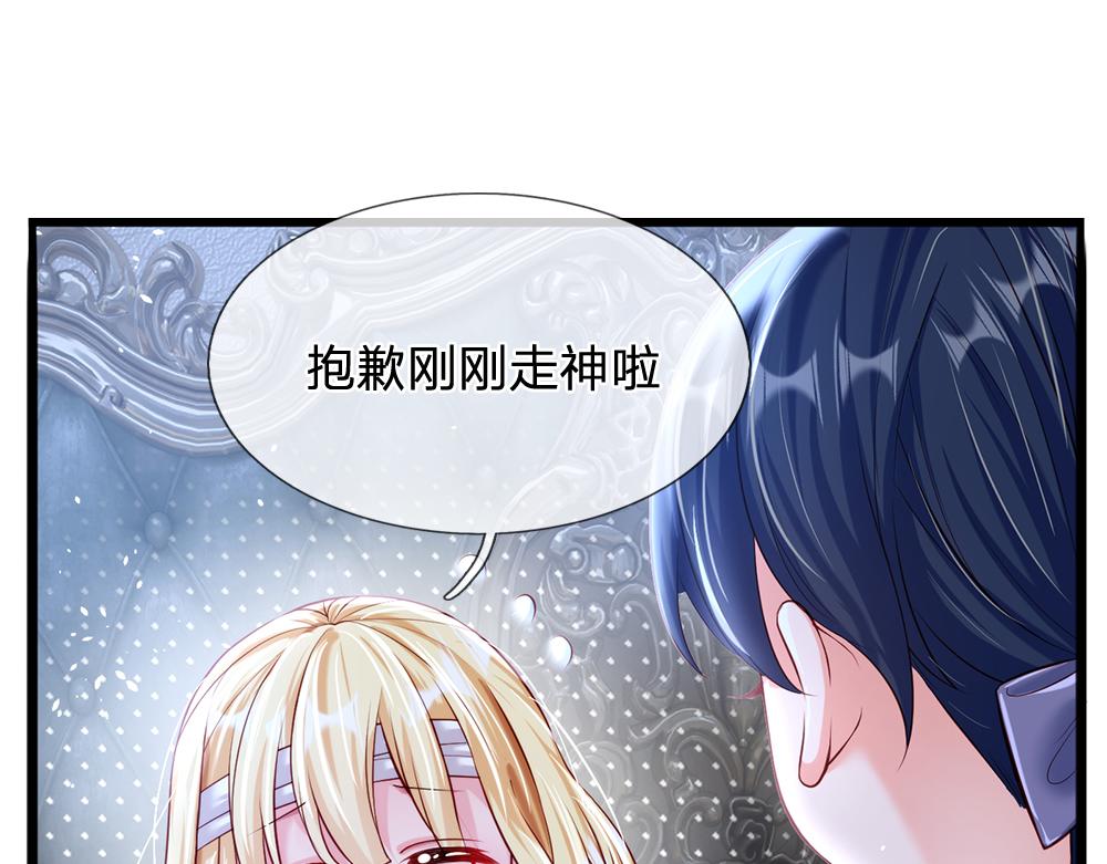 第67话 好后悔！50