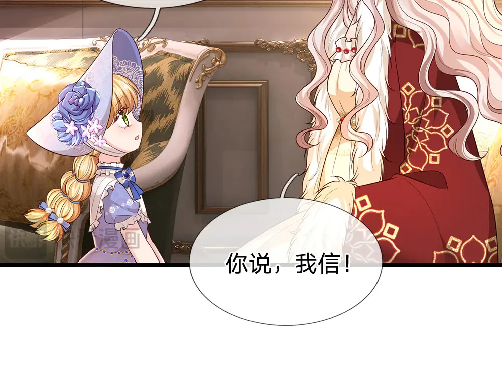 第337话 到底还是个孩子27