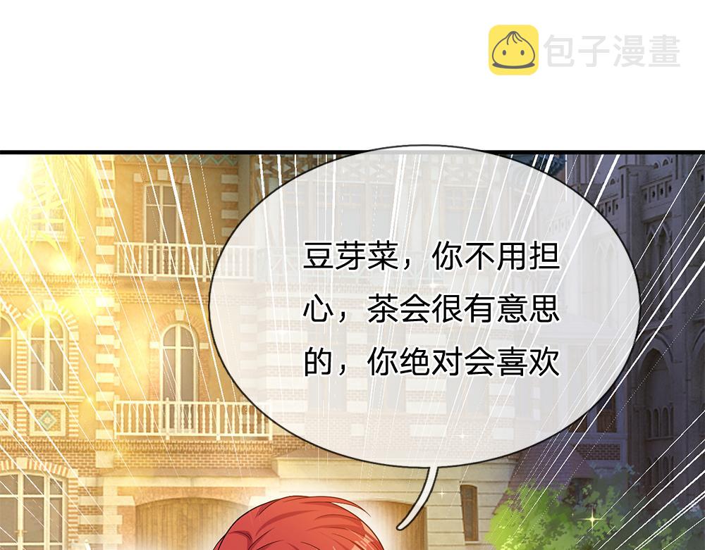 第62话 差一点就48