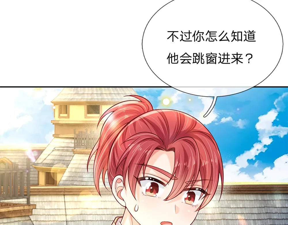 第251话 最了解彼此的人59