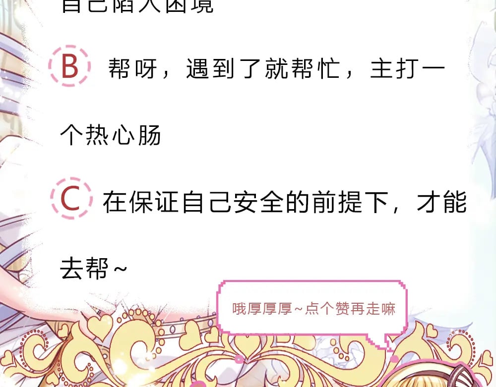 第245话 误解76