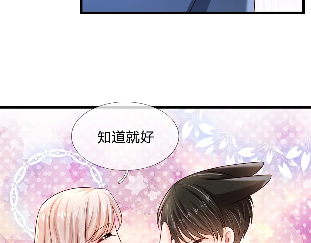 第219话 阿诺，长大了！57
