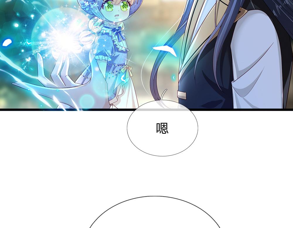 第168话  成为好姐妹29