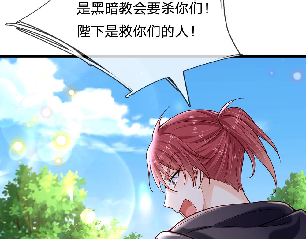 第148话 谁敢质疑她36