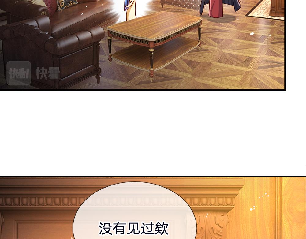 第41话 宫外的黑暗角落14