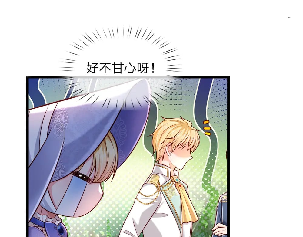 第257话 我的便宜父皇47