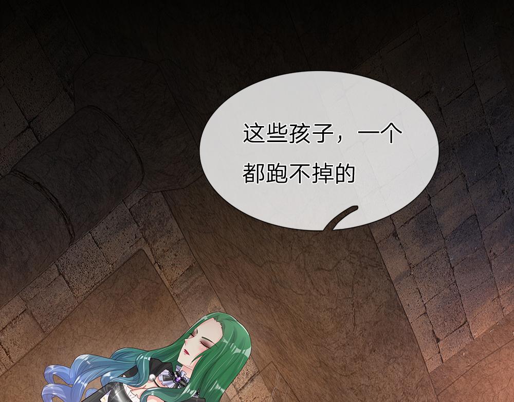第41话 宫外的黑暗角落42