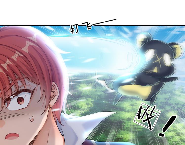 第18话 鼠鼠危机41