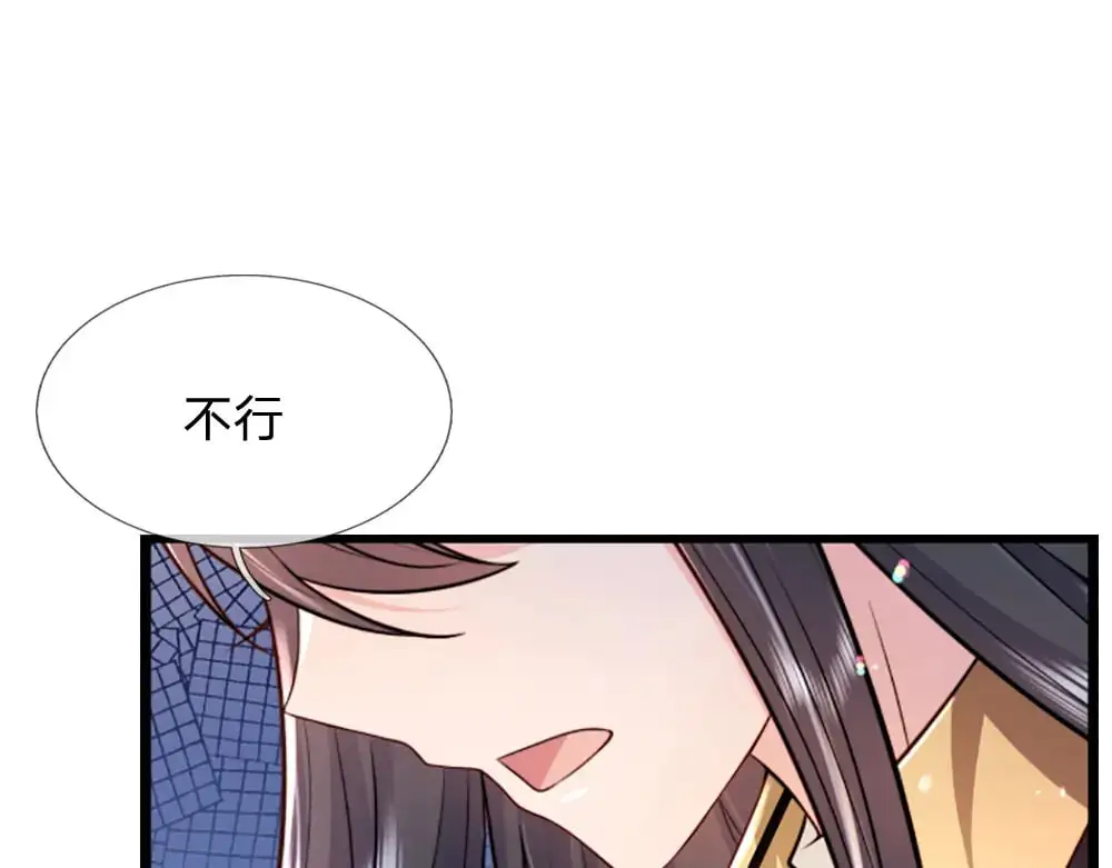 第274话 决不后退37