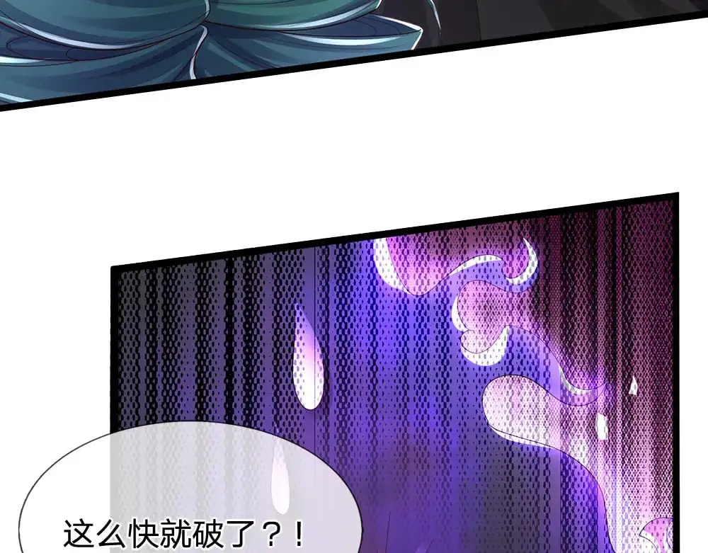 第284话 雨夜，重回原点52