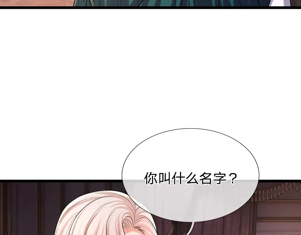 第300话 虚实之间，相互影响7