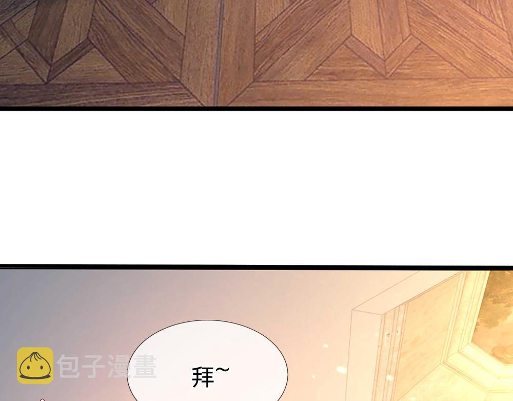 第52话 过分！63
